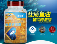 鱼油有什么作用对