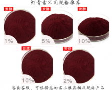 健身吃虾青素能增