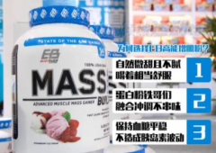 增重粉适合哪种人