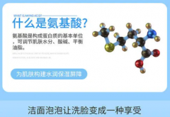 健身服用氨基酸有什么作用