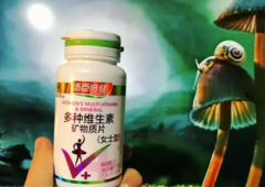 复合维生素什么时候吃对身体好吗