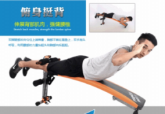 购买健美健腹椅考