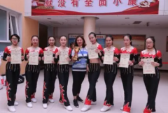 体考健美操考试项目考试主要的分类