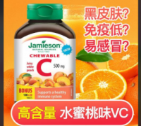 健美生维生素C片服