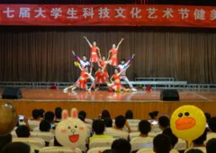 现代健美操运动动作要求要合理健美