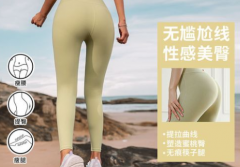 健美紧身裤穿着效